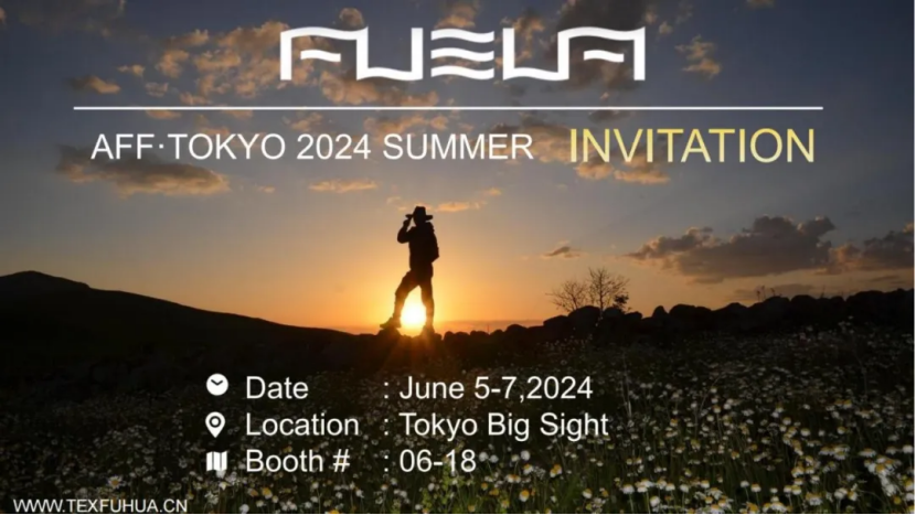 【展会速递】AFF-TOKYO 2024SUMMER | INVITATION